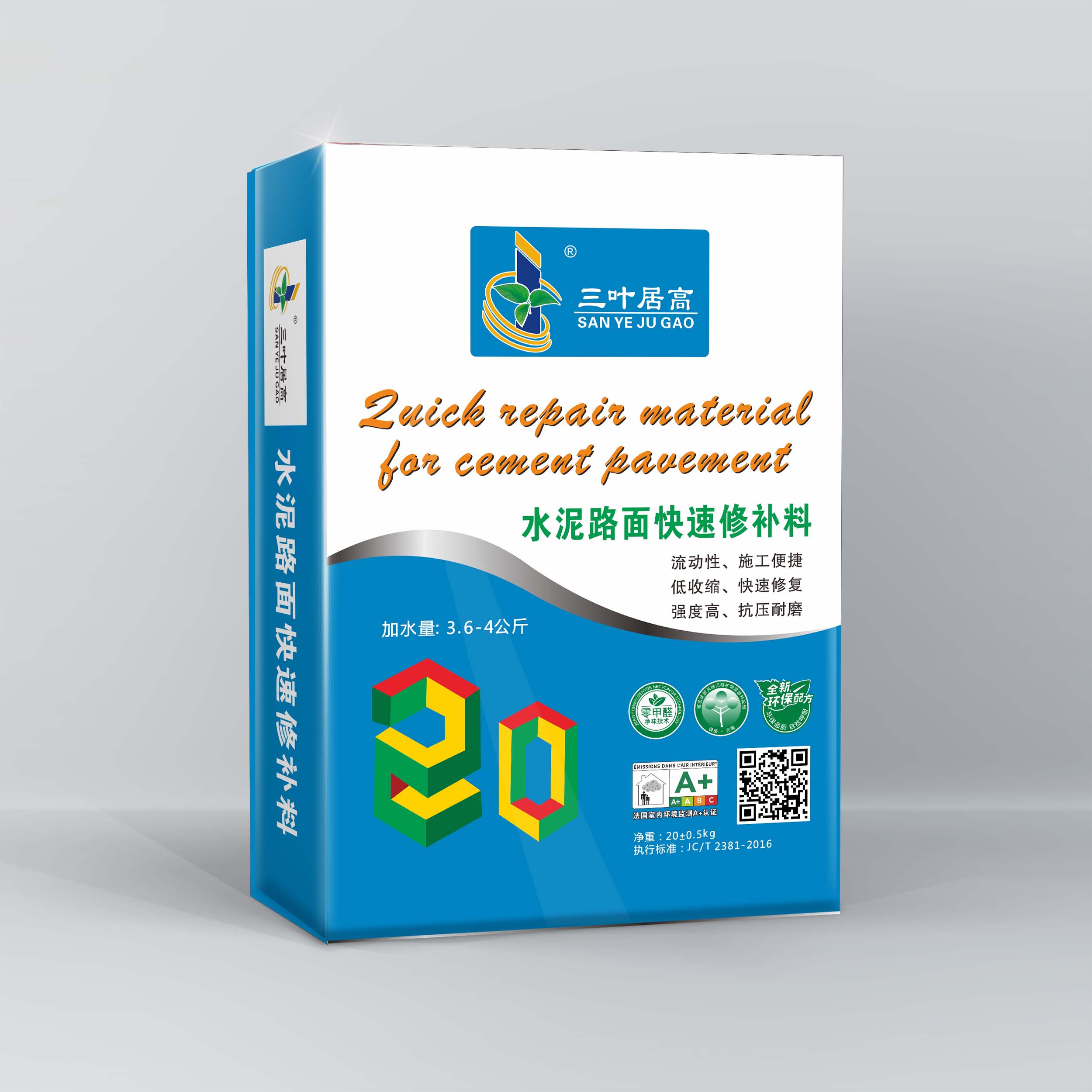 水泥路面快速修补料