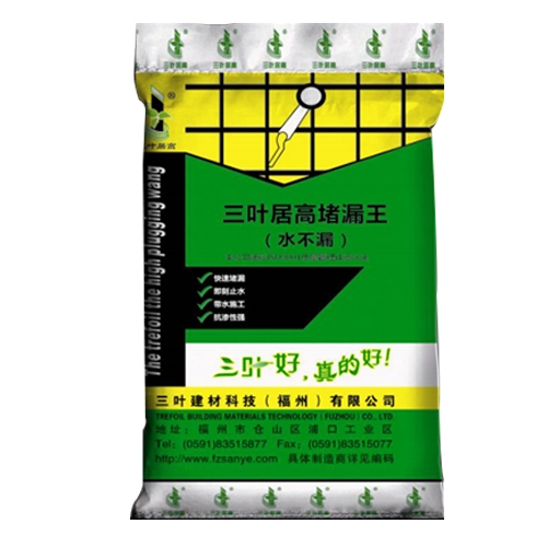 毕节堵漏王