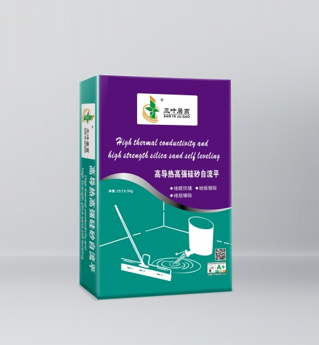 高导热高强硅砂自流平